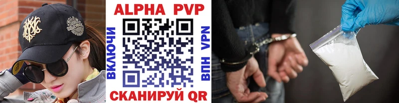 Наркошоп Лихославль АМФЕТАМИН A PVP МАРИХУАНА КОКАИН