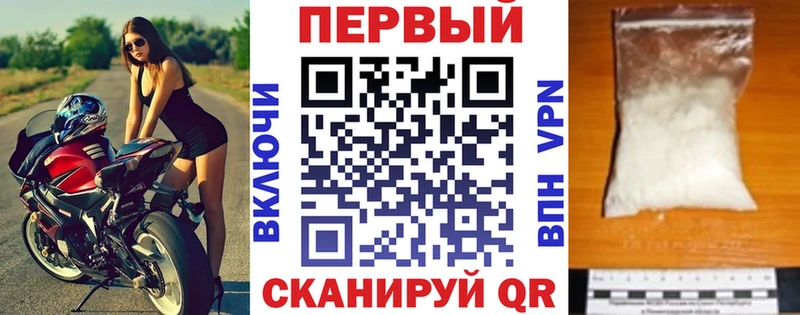 Амфетамин 97%  Лихославль 