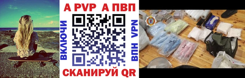 Alpha-PVP мука  Лихославль 