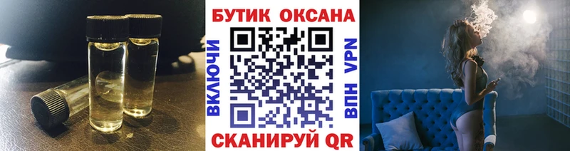 shop наркотические препараты Лихославль БУТИРАТ 1.4BDO