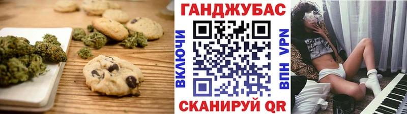 дарнет шоп  Лихославль  площадка состав  Еда ТГК конопля 