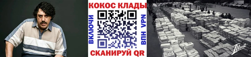 Кокаин Перу  Лихославль 
