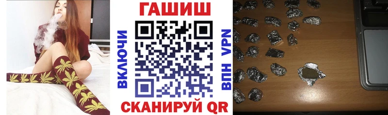 ГАШИШ VHQ  Лихославль 