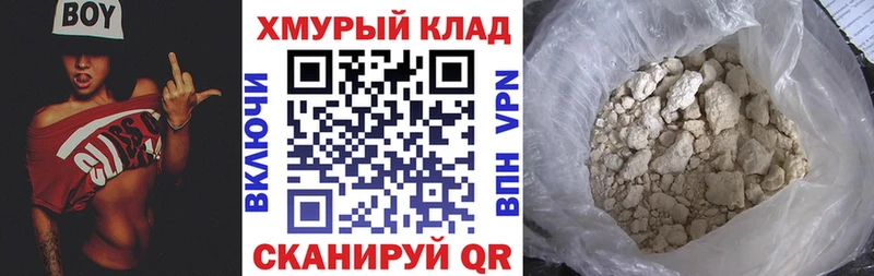как найти закладки Лихославль Героин гречка
