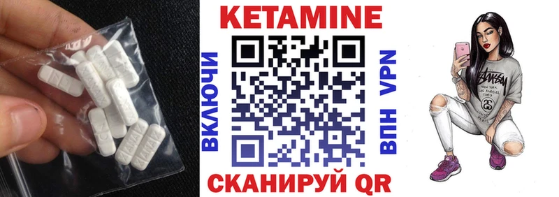 цена Лихославль kraken как зайти КЕТАМИН VHQ