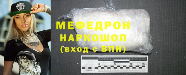 тгк Белоозёрский