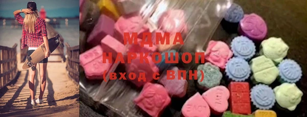 тгк Белоозёрский