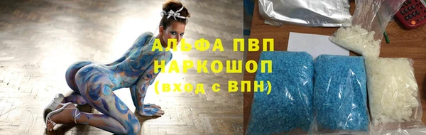 мефедрон VHQ Белокуриха