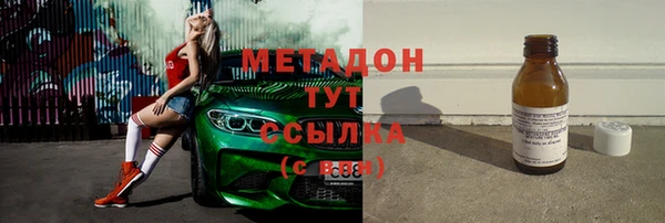 кристаллы Нязепетровск