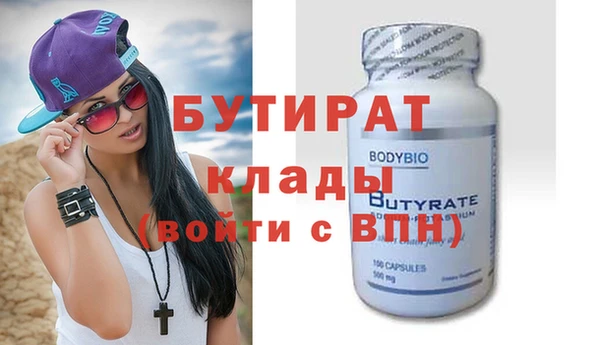 мефедрон VHQ Белокуриха