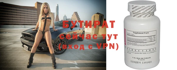 мефедрон VHQ Белокуриха