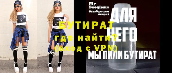 мефедрон VHQ Белокуриха
