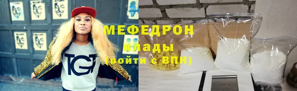 тгк Белоозёрский