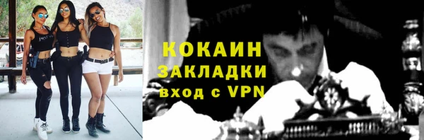 мет Беломорск