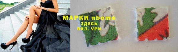 мет Беломорск