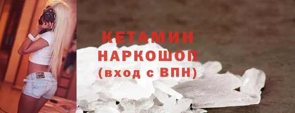 скорость mdpv Богородск