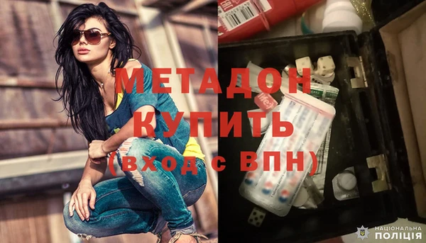 мефедрон VHQ Белокуриха