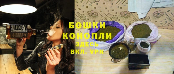 мефедрон VHQ Белокуриха