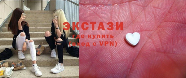 тгк Белоозёрский