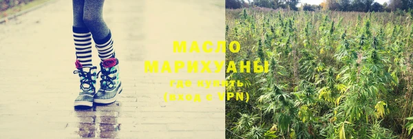 мефедрон VHQ Белокуриха