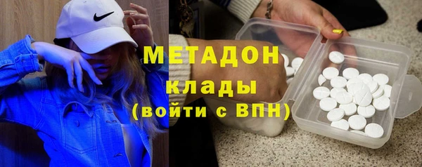 мдма Няндома