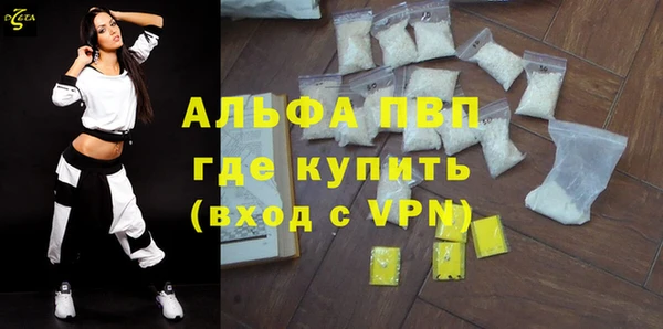 мефедрон VHQ Белокуриха