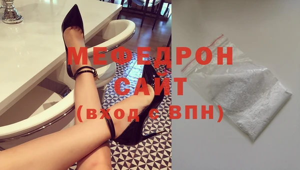 тгк Белоозёрский