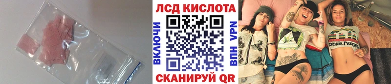 продажа наркотиков Лихославль LSD-25 экстази кислота