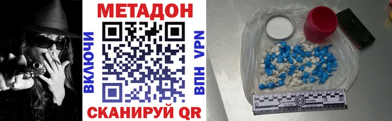 omg ONION Лихославль МЕТАДОН methadone