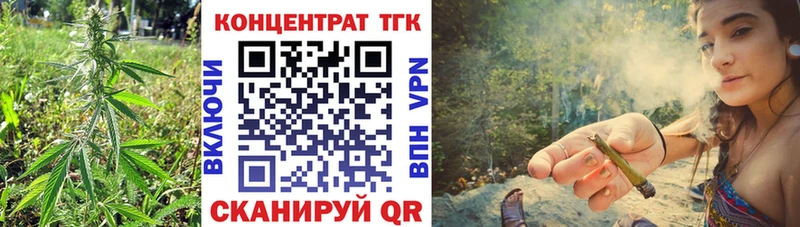 Дистиллят ТГК концентрат Лихославль