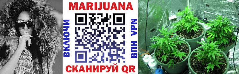 ОМГ ОМГ ТОР  Лихославль  Марихуана Ganja  купить наркотик 